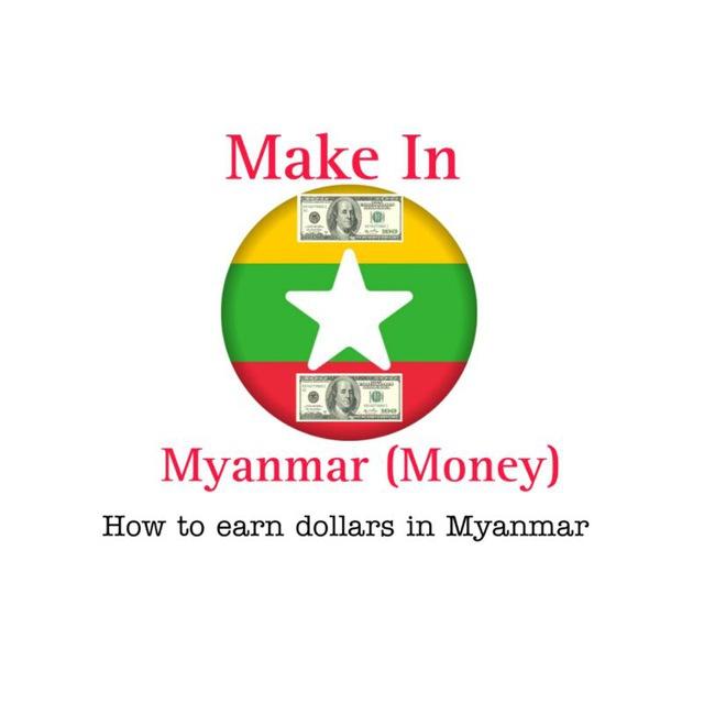 💵💵💵How to earn dollars in မြန်မာနိုင်ငံမှာနေပီးပိုက်ဆံရှာကြမယ် 💵💵💵