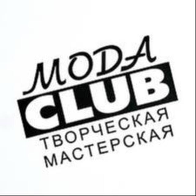 MODA Club Ателье