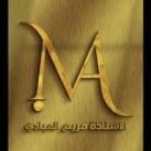 احياء السادس العلمي