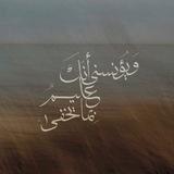 المَتيْنُّ.