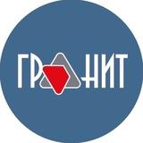 РУПП «Гранит»