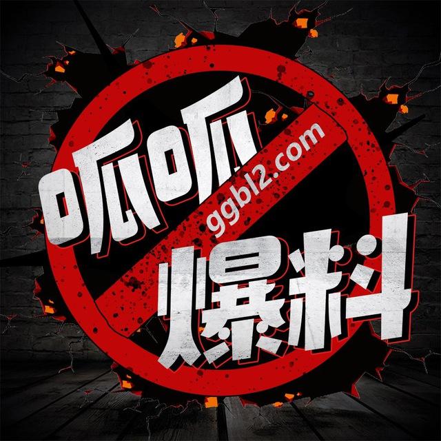 全球新闻|吃瓜|悬赏|曝光