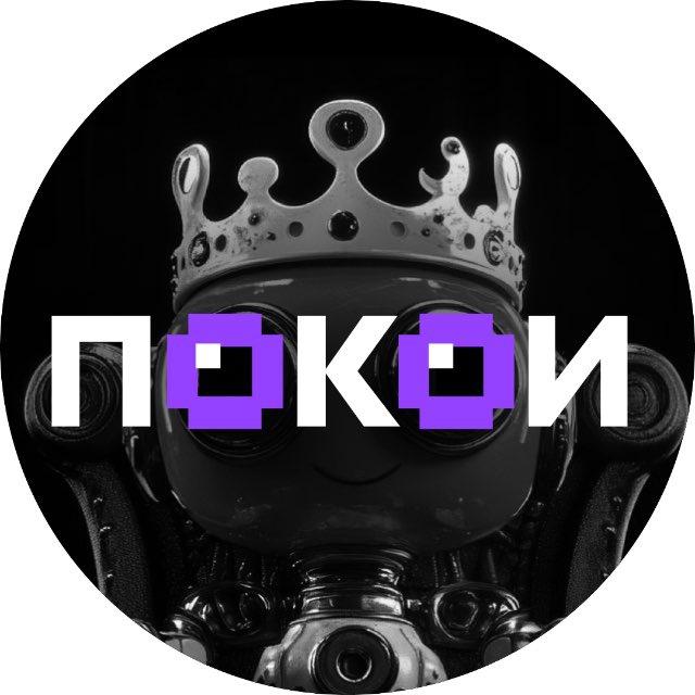 Нейросетевые покои: нейросети, ChatGPT, Midjourney