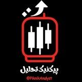 پیکنیک تحلیل