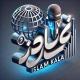 کانال مرز اسلام قلعه
