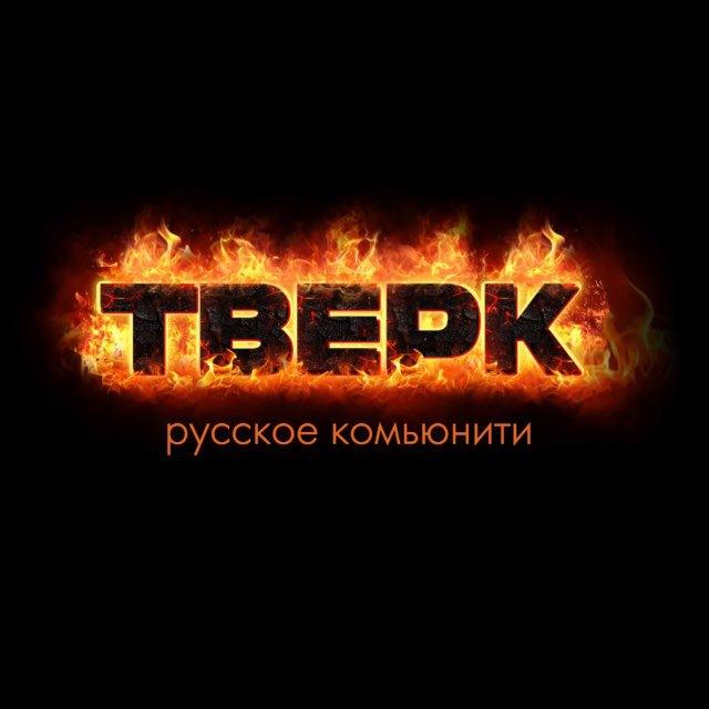 TWERK COMMUNITY RUSSIA
