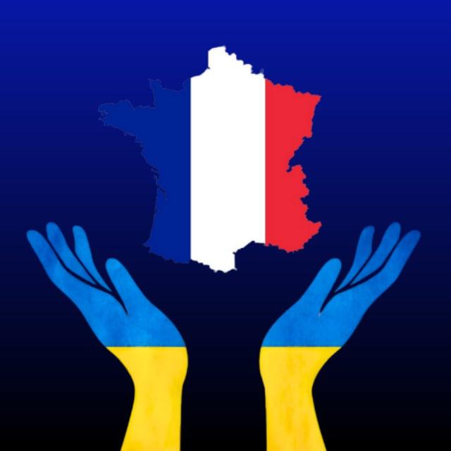 Франція чат 🇫🇷🇺🇦