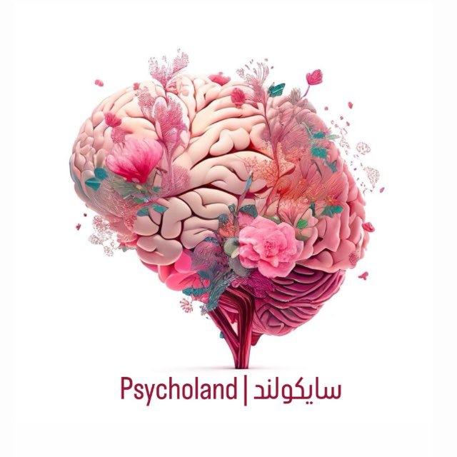 سایکولنـد | Pѕycнolαɴd