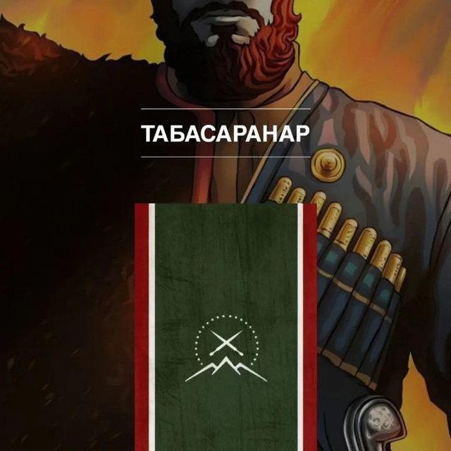 Табасаранские Песни