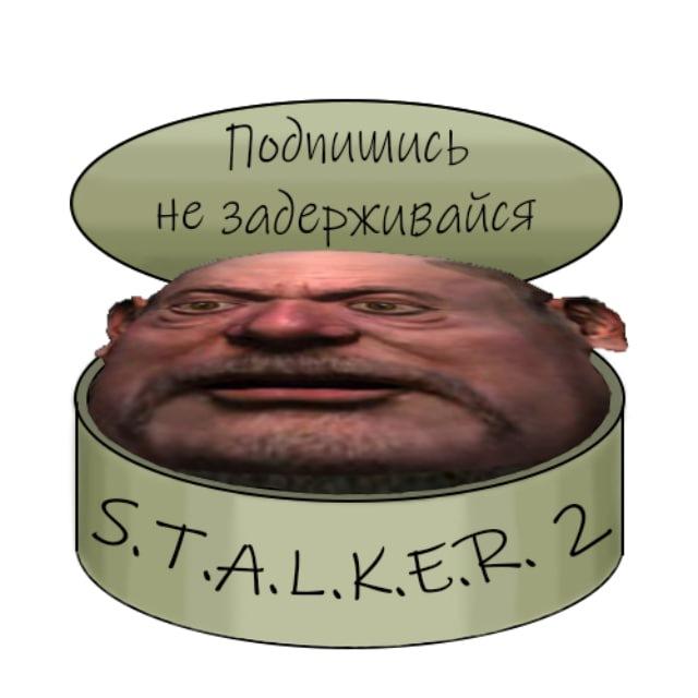 Консервная банка