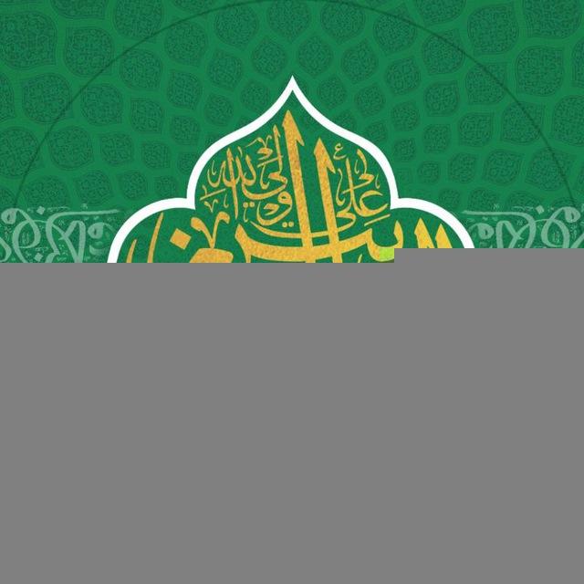 The Purified Truth - الحق المبين