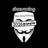 تسريبات شاومينج ثانويه عامه و تالته اعدادي 2026