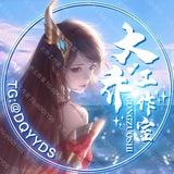 三国演义官方频道认准客服 @DQYYDSo