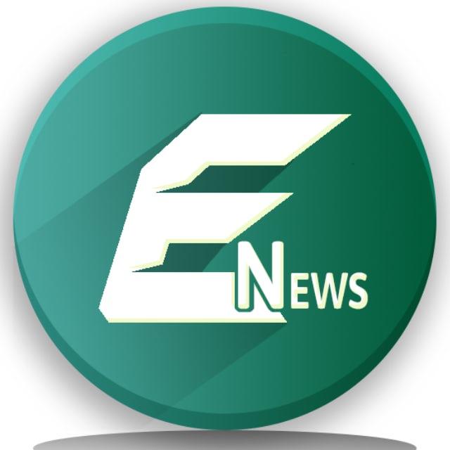Eagle News Feed