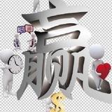 菲律宾求职招聘交流