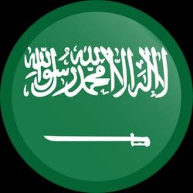 قناة التوجيه التربوي