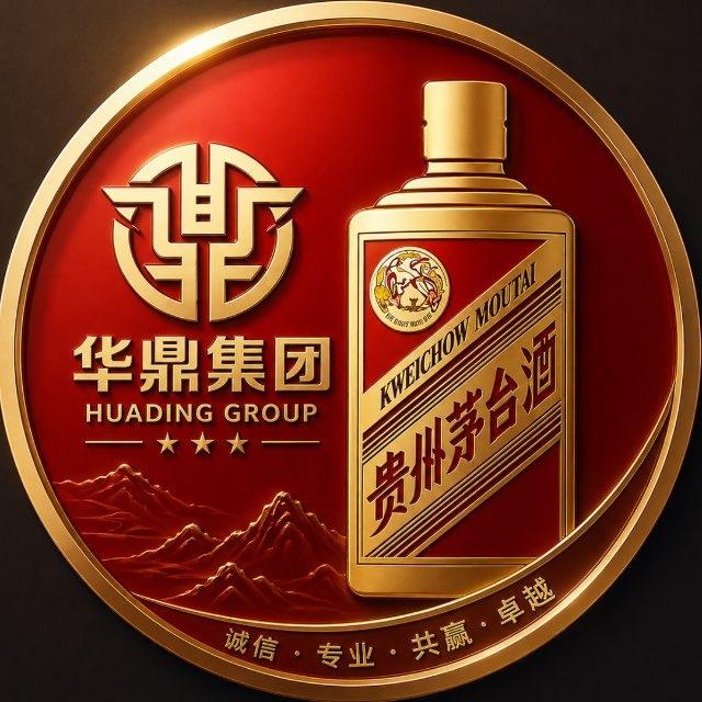华鼎酒业·包回收茅台 带你赚钱