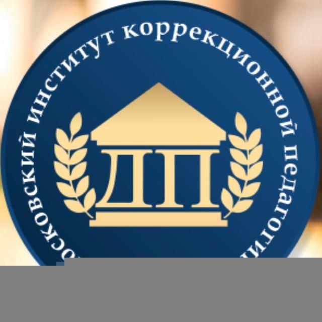 Канал Дефектология Проф