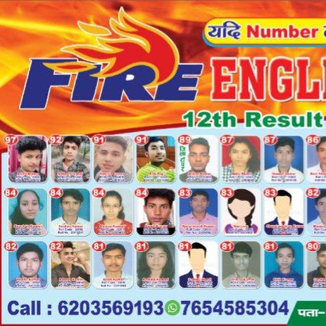 Fire English Classes🔥🔥🔥🔥