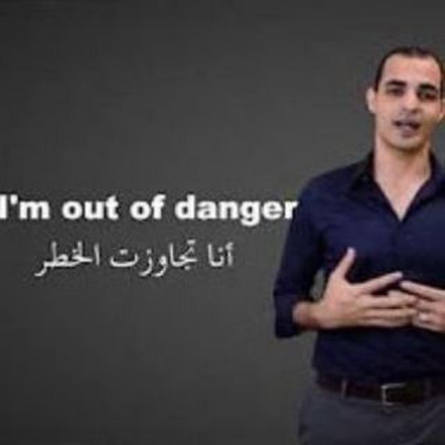 كورس ابراهيم عادل المستوى (الأول والثاني والثالث)