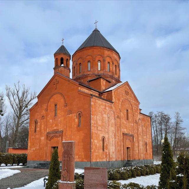 Арм. Церковь Калининград