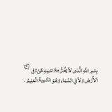 أسئلة دينية🌸