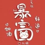 业务变更，直营贴纸