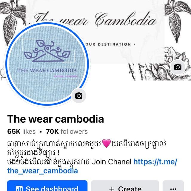The wear Cambodia(មានស្តុក)