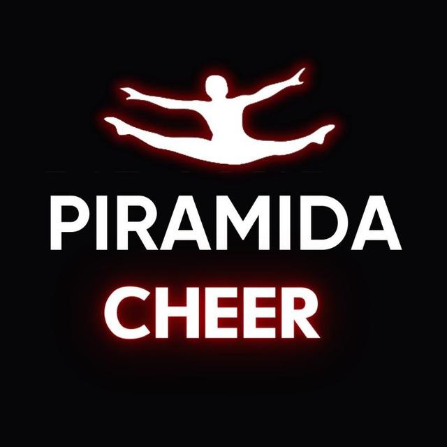 🏅PIRAMIDA CHEER🏅
