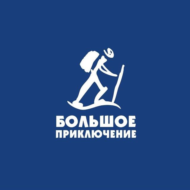 Активные туры Дмитрия и Матвея Шпаро