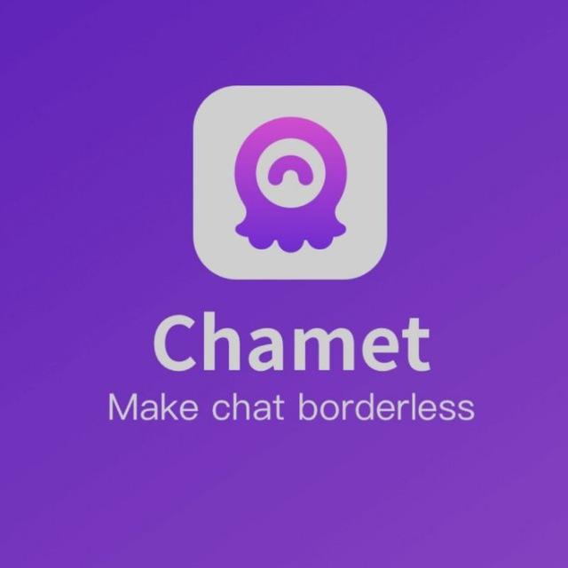 Chamet ПРАВИЛА, ИНФО