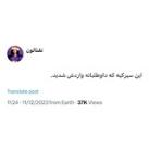 چی بگم والا