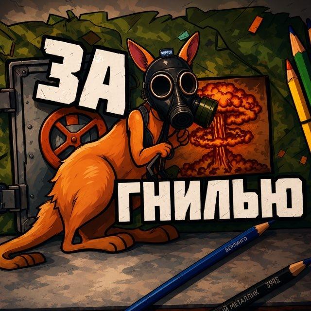 Заброшки в Новосибирске