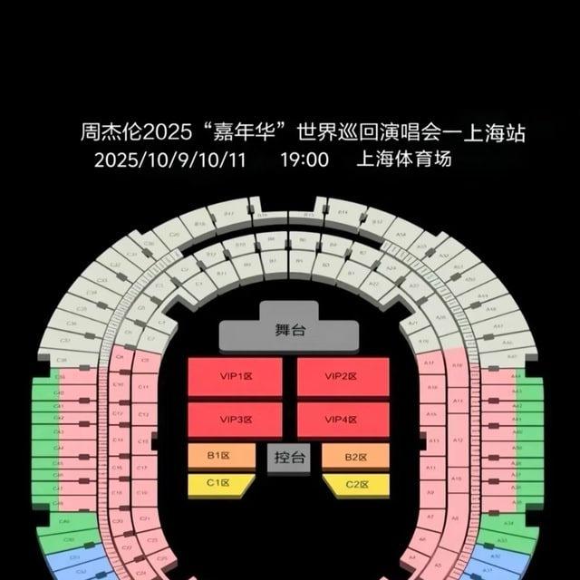 演唱会门票代拍/各大景区门票/机票/酒店代订低价