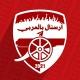 ارسنال بالعربي