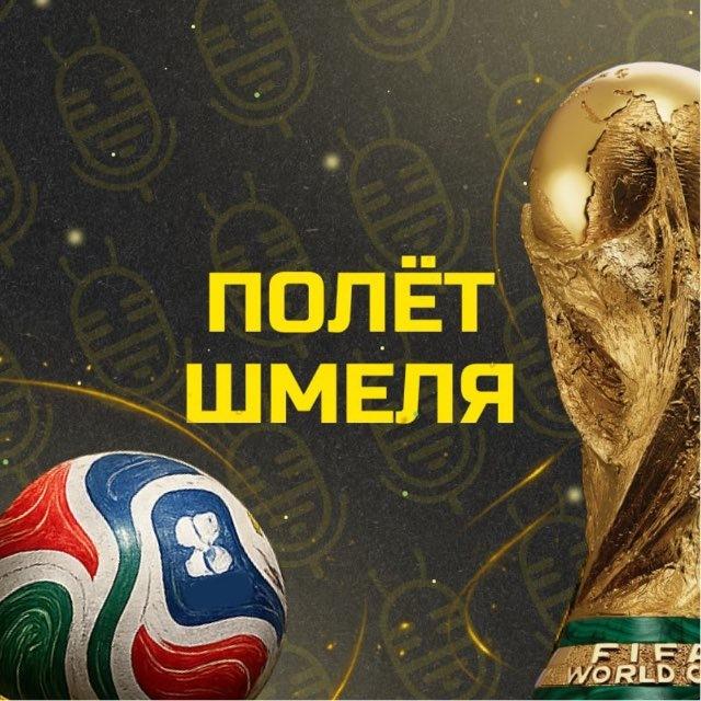ПШ | Боруссия Дортмунд