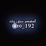المصمم ستوريات