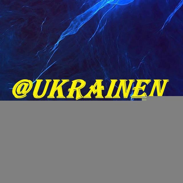 Новости Украины 🇺🇦