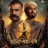Bollywood Movie