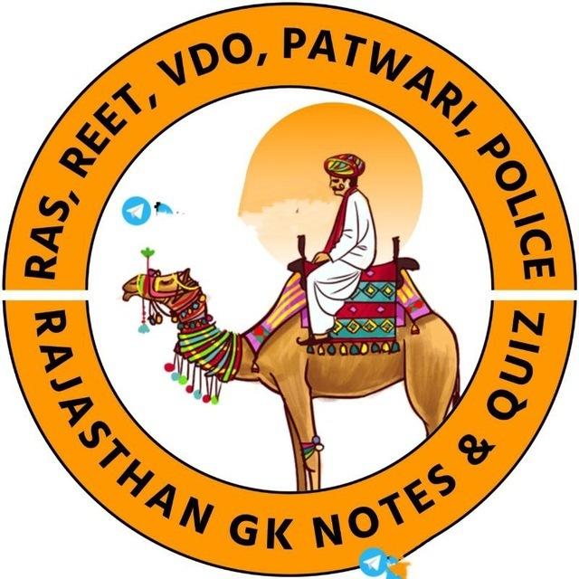 Sujas Rajasthan - सुजस राजस्थान ™