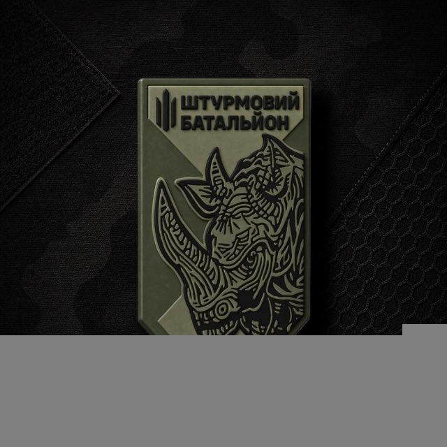 3 штурмовий батальйон 92 ОШБр