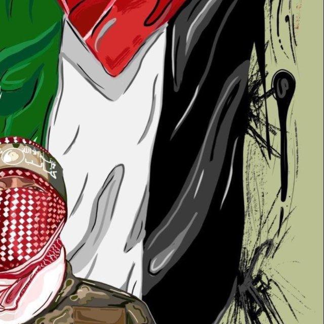 فلـ𝓹𝓪𝓵𝓮𝓼𝓽𝓲𝓷𝓮ـطين𓂆🇵🇸💀