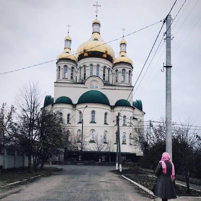 🗞 Новокаховская ПРАVДА📰