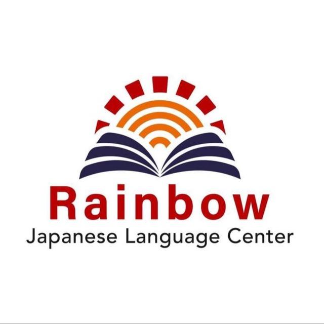Rainbow Japanese Language Center