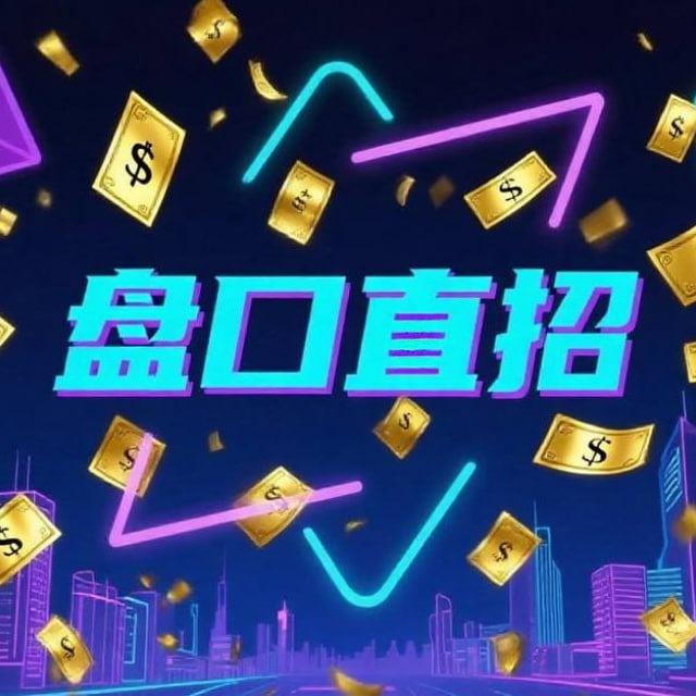 助理工作频道
