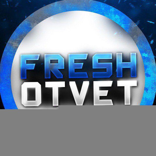 ОТВЕТЫ ОГЭ 2024
