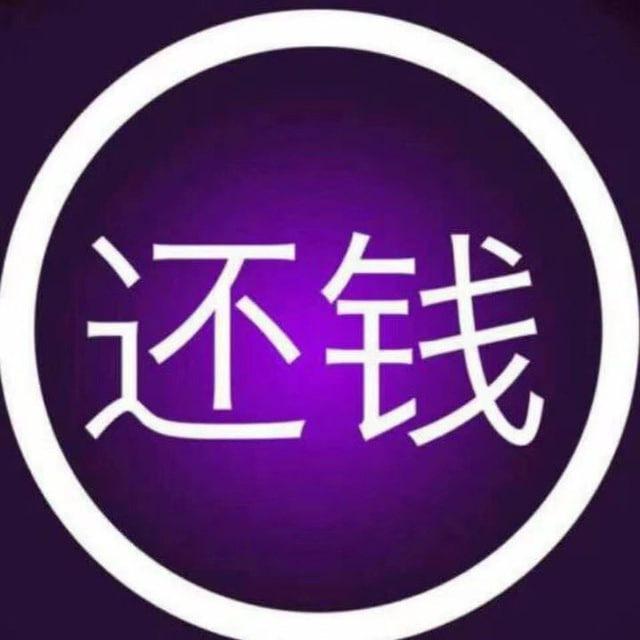 骗子曝光群（各行各业资源共享）
