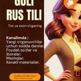 Guli | Rus tili