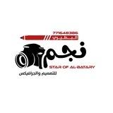 مشاريع بيكسلاب PixelLab