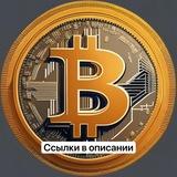 Способ заработка